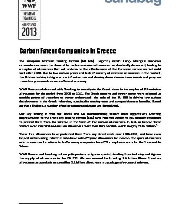 Carbon Fatcat Companies in Greece